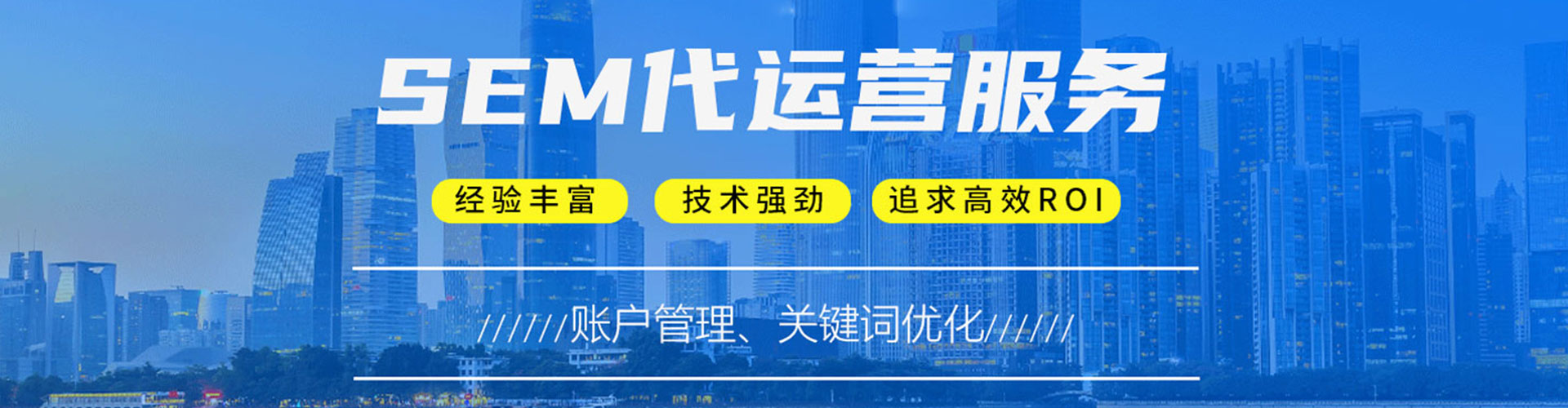 兴化百度运营推广